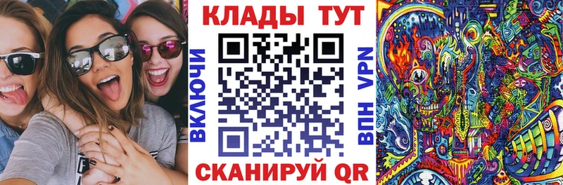 Купить наркотик Арзамас Галлюциногенные грибы  АМФЕТАМИН  Меф мяу мяу  КОКАИН  МЕТАМФЕТАМИН  Гашиш 