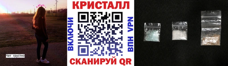 Амфетамин 97%  Арзамас 