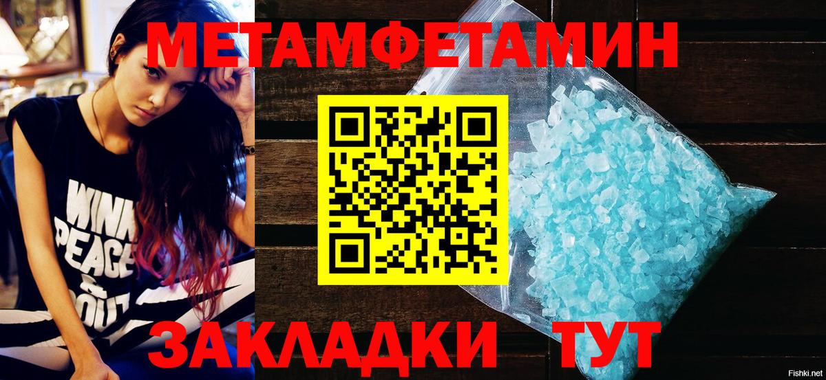 АМФЕТАМИН 97% Арзамас