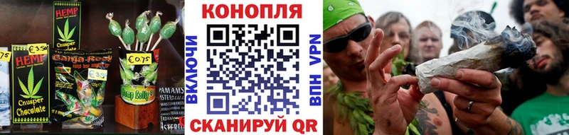 Canna-Cookies конопля  Арзамас 