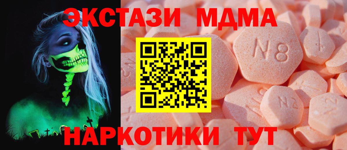 Арзамас  Ecstasy бентли  Вход с VPN 
