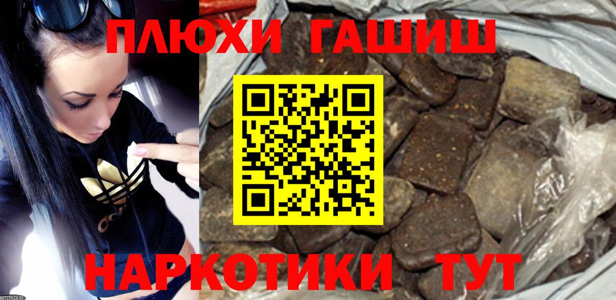 Арзамас  ГАШ индика сатива  Гашиш индика сатива  Вход с VPN 
