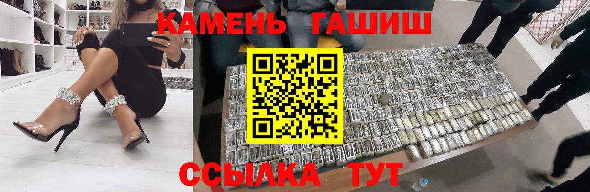ГАШИШ 40% ТГК Арзамас