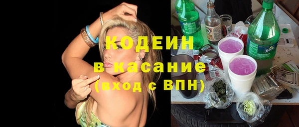 кокаин VHQ Каменск-Шахтинский