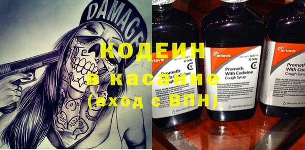 кокаин VHQ Каменск-Шахтинский