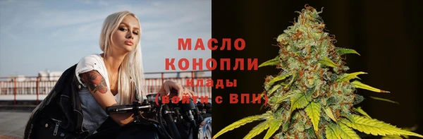 бутик Каменногорск