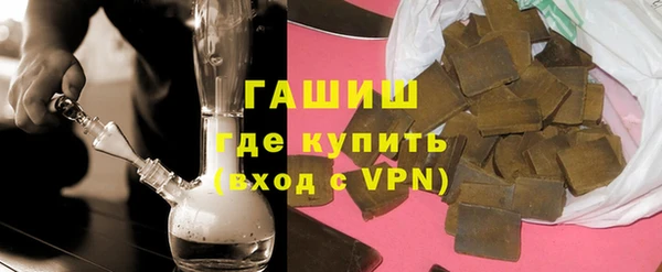 кокаин VHQ Каменск-Шахтинский