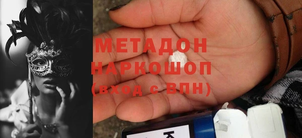 бутик Каменногорск