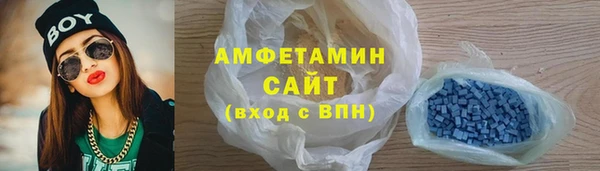 бутик Каменногорск