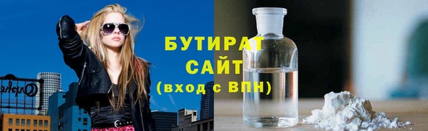 бутик Каменногорск