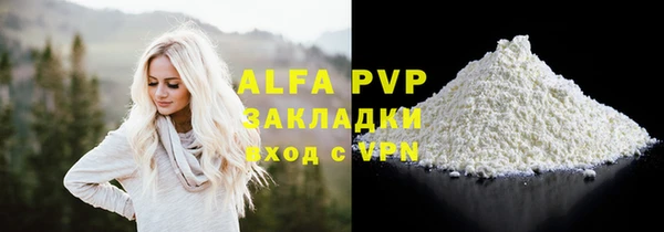 дживик Лиски