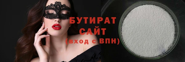 а пвп мука Каменка