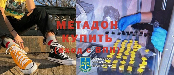 бутик Каменногорск