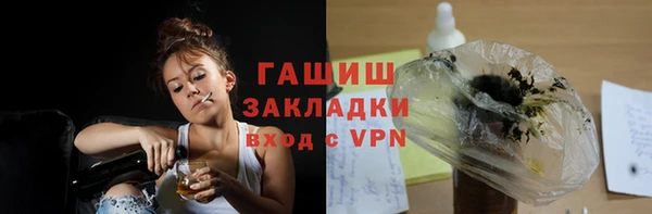 а пвп мука Каменка