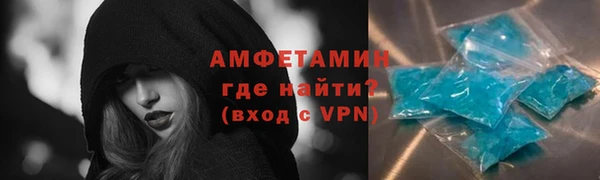 экстази Михайловск