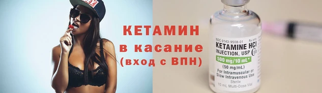 бутик Каменногорск