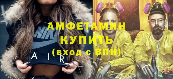 а пвп мука Каменка