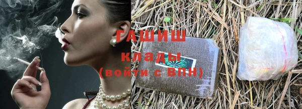 кокаин VHQ Каменск-Шахтинский