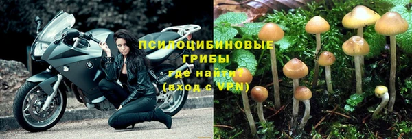 кокаин VHQ Каменск-Шахтинский