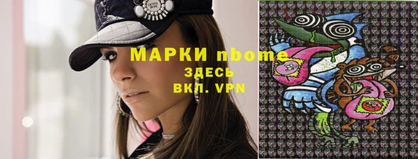 бутик Каменногорск