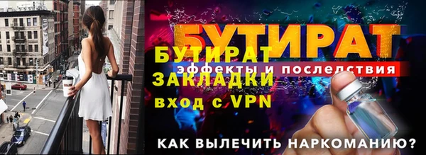 а пвп мука Каменка