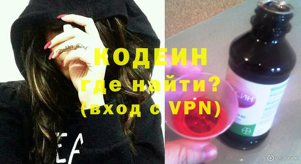 кокаин VHQ Каменск-Шахтинский