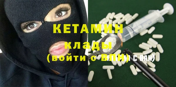кокаин VHQ Каменск-Шахтинский