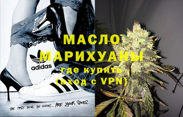 бутик Каменногорск