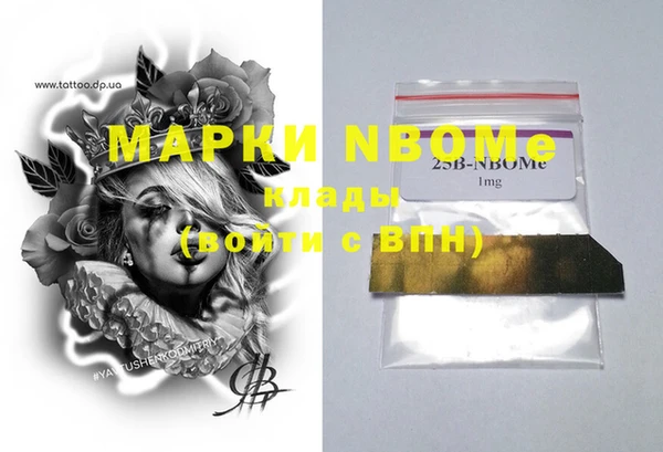 а пвп мука Каменка