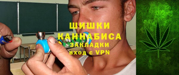 кокаин VHQ Каменск-Шахтинский