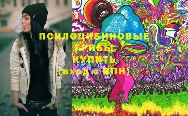 кокаин VHQ Каменск-Шахтинский