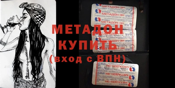 бутик Каменногорск