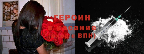 бутик Каменногорск