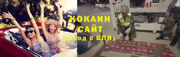 бутик Каменногорск