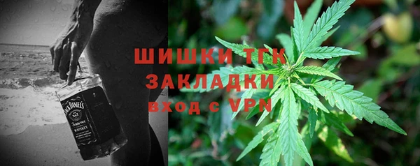 мефедрон VHQ Михайлов