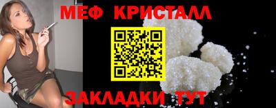 скорость Малгобек