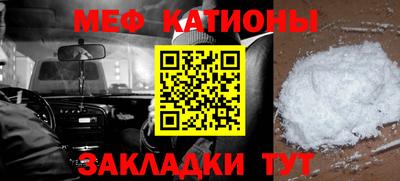 скорость Малгобек