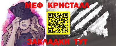 мет Новозыбков