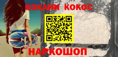 скорость Малгобек