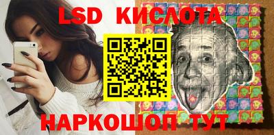скорость Малгобек