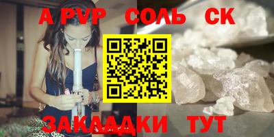 jwh Мариинск