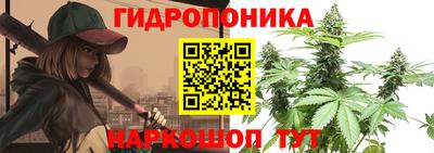 гидропоника Малоярославец