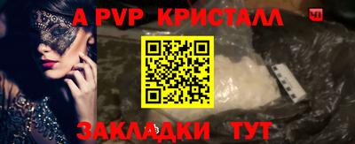 jwh Мариинск