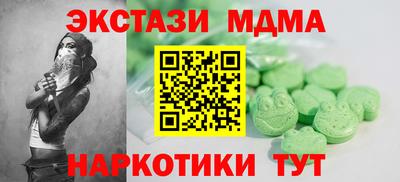 скорость Малгобек