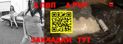 скорость Малгобек