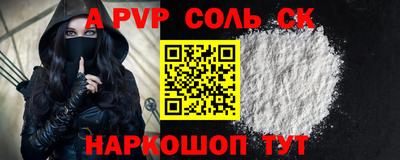 скорость Малгобек