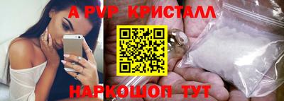jwh Мариинск