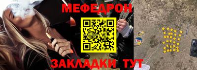 jwh Мариинск