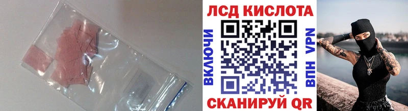 ЛСД экстази ecstasy  Арзамас 