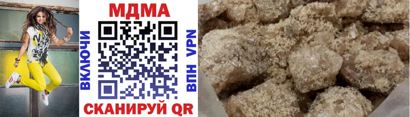 МДМА VHQ  даркнет сайт  Арзамас 